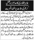 Pakistan Awami Tehreek Print Media CoverageDaily Azkaar Page 2